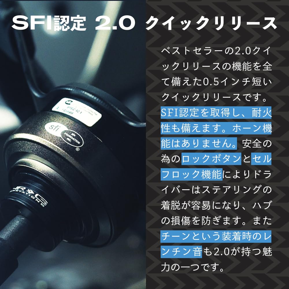 Amazon.co.jp: NRG SRK-200-1SL 革新的な クイックリリースキット SFI